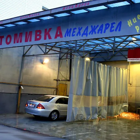 Hotel Mehdjarel Shumen